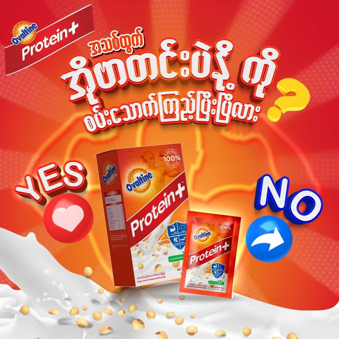 Ovaltine_Ovaltine Protein+ 