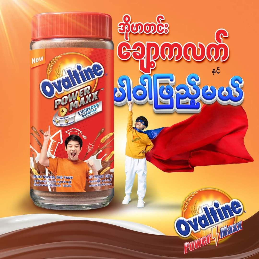 Ovaltine_Power Maxx
