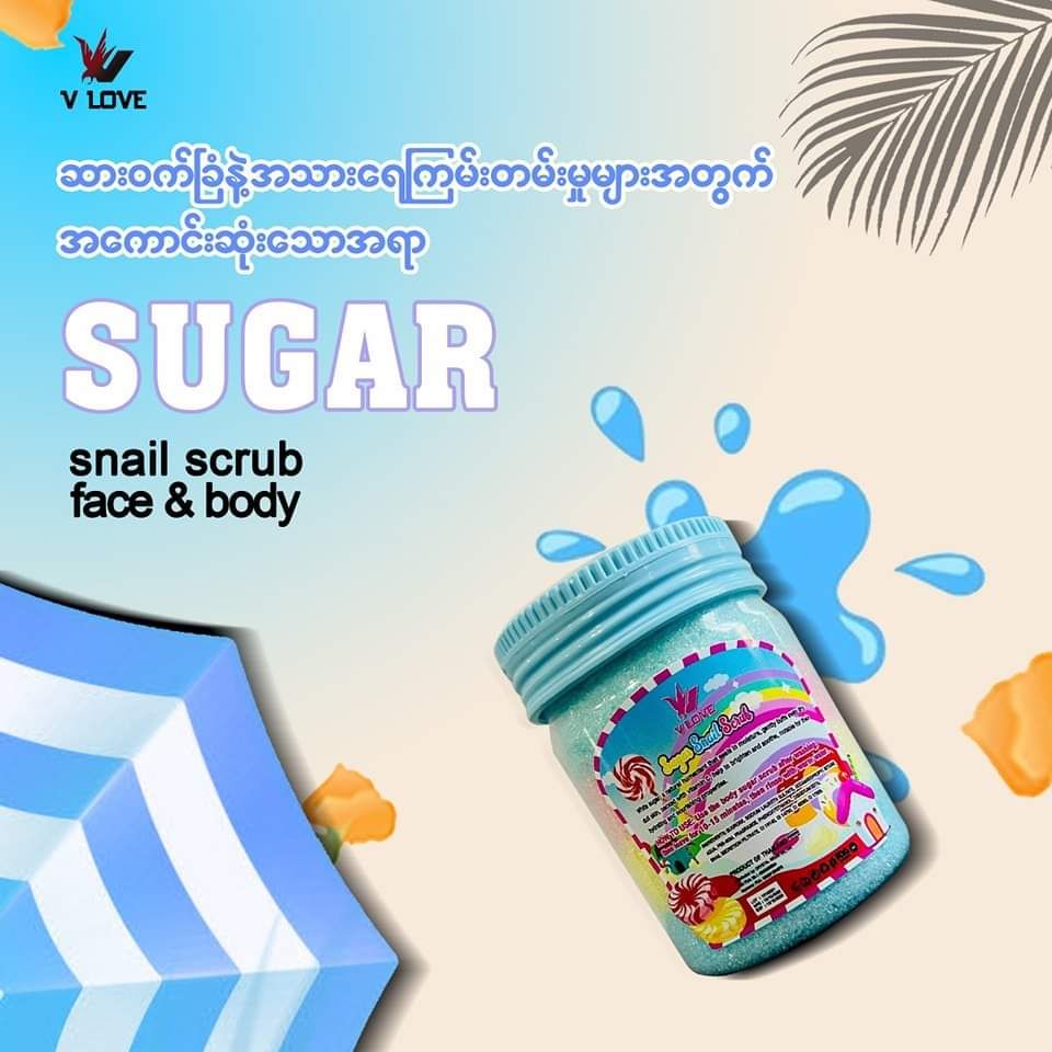 V Love_Snail Sugar Scrub