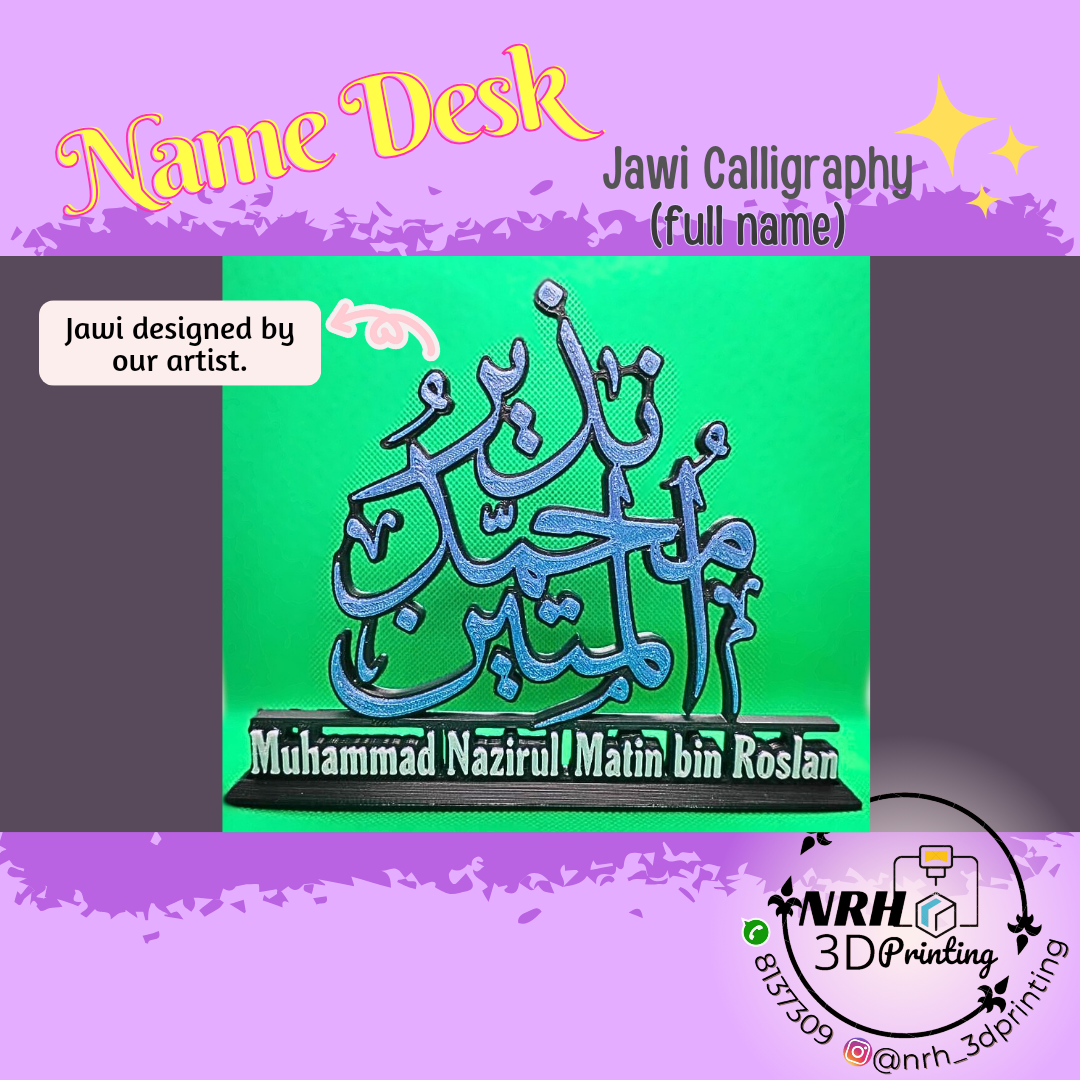 Jawi calligraphy Namedesk (full name)