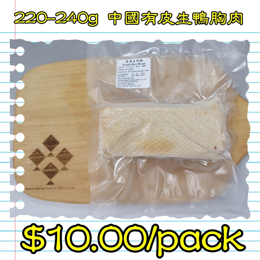 220-240g 中國有皮生鴨胸肉