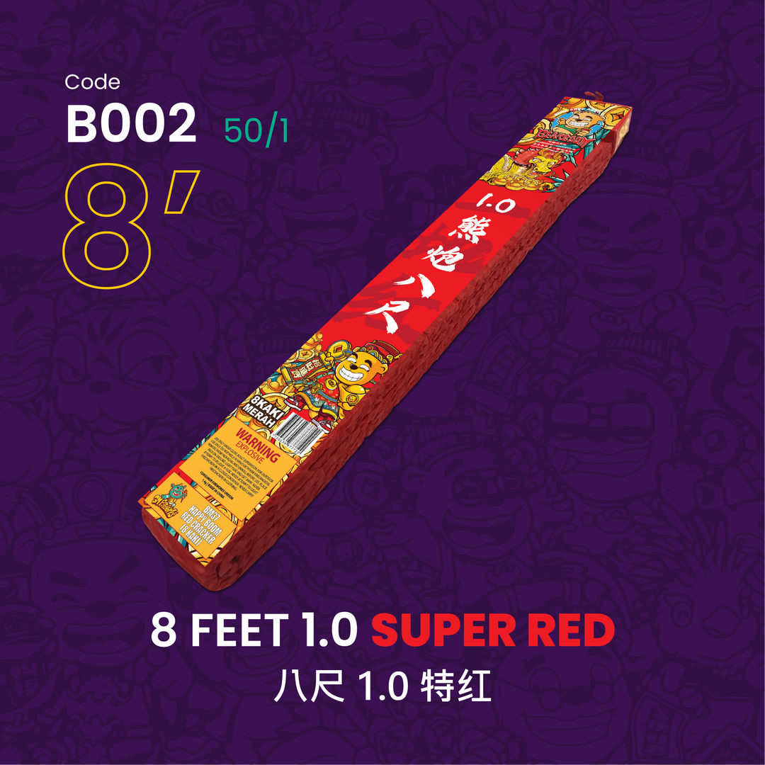 B002 | 8 FEET 1.0 SUPER RED 精品八尺特红（1.0）