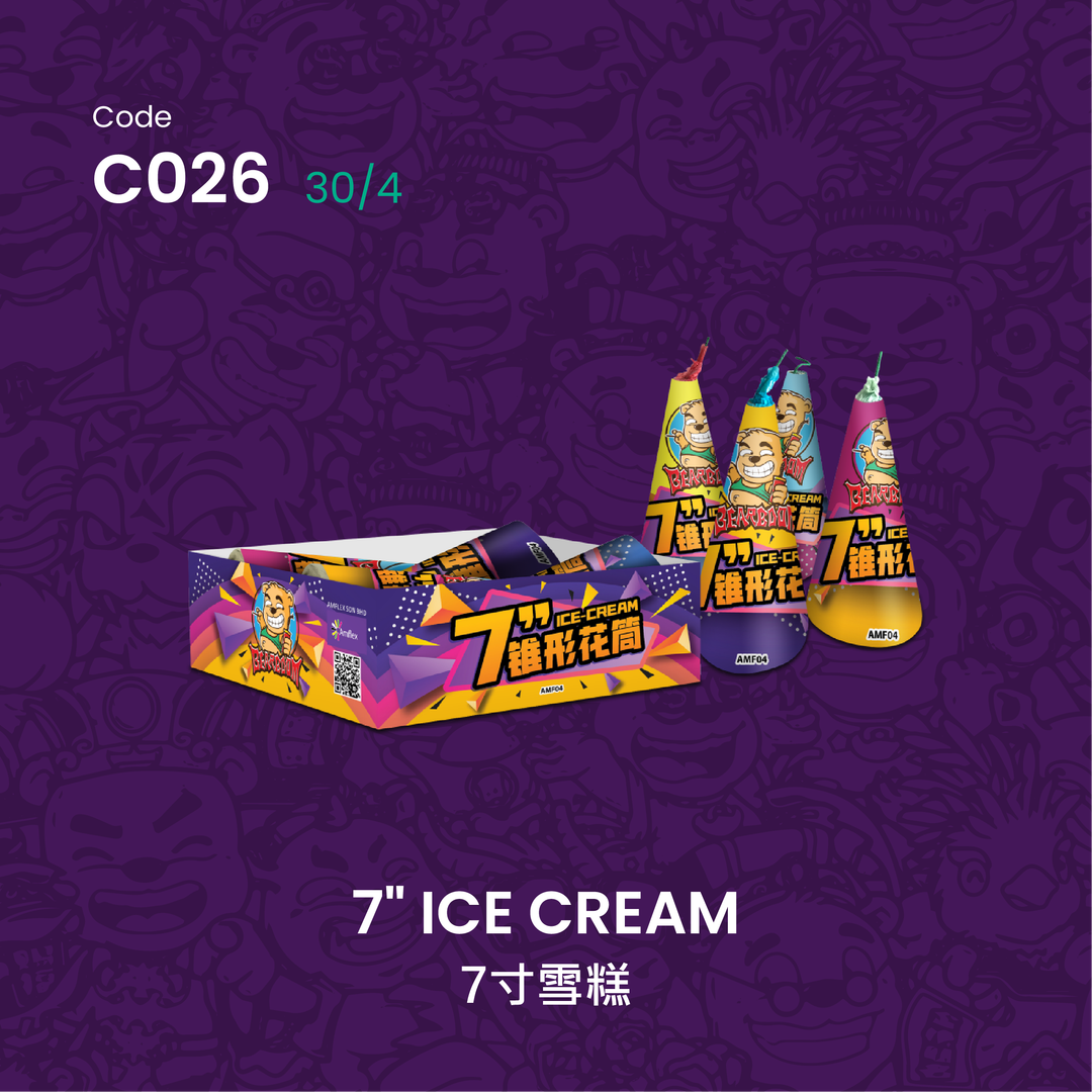 C026 | 7" ICE CREAM 7寸雪糕