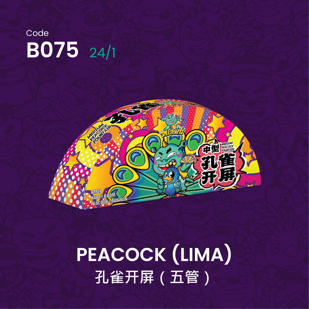 B075 | PEACOCK (LIMA) 孔雀开屏（六管）