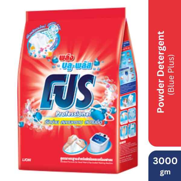 Pro Powder Detergent (Blue Plus), 3000gm