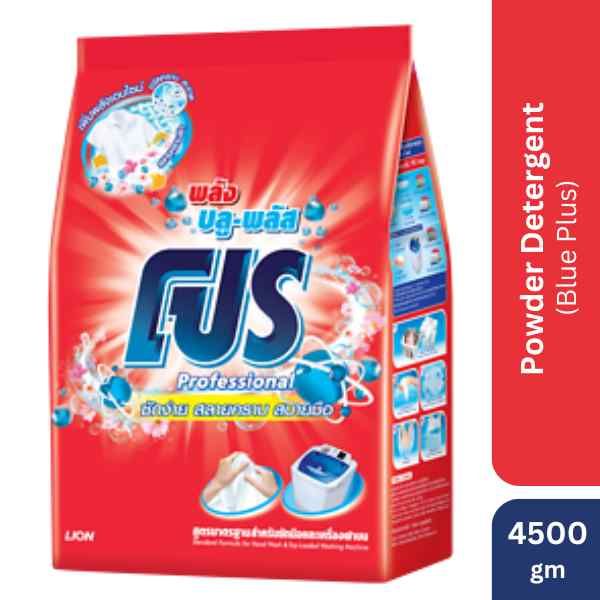 Pro Powder Detergent (Blue Plus), 4500gm