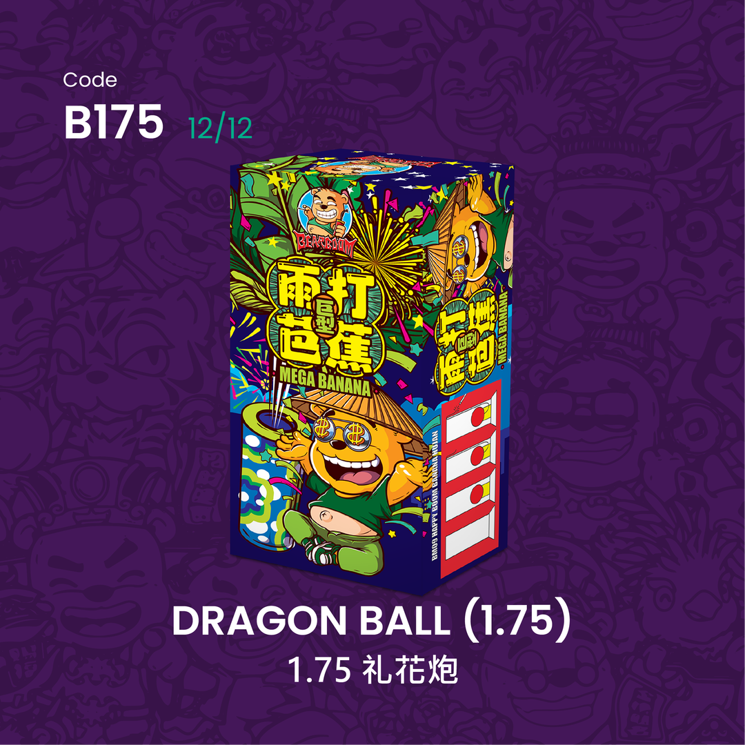 B175 | DRAGON BALL (1.75) 1.75 礼花炮