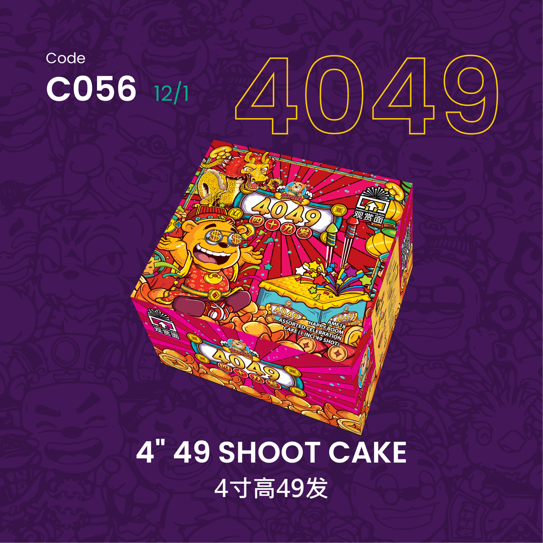 B056 | 4" 49 SHOOT CAKE (A,B,C,D) 4寸高49发