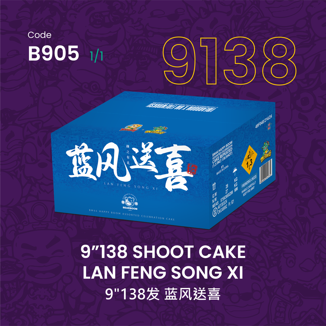 【PRE- ORDER】B905 | 9"138 SHOOT CAKE  LAN FENG SONG XI 9"138发 - 蓝风送喜