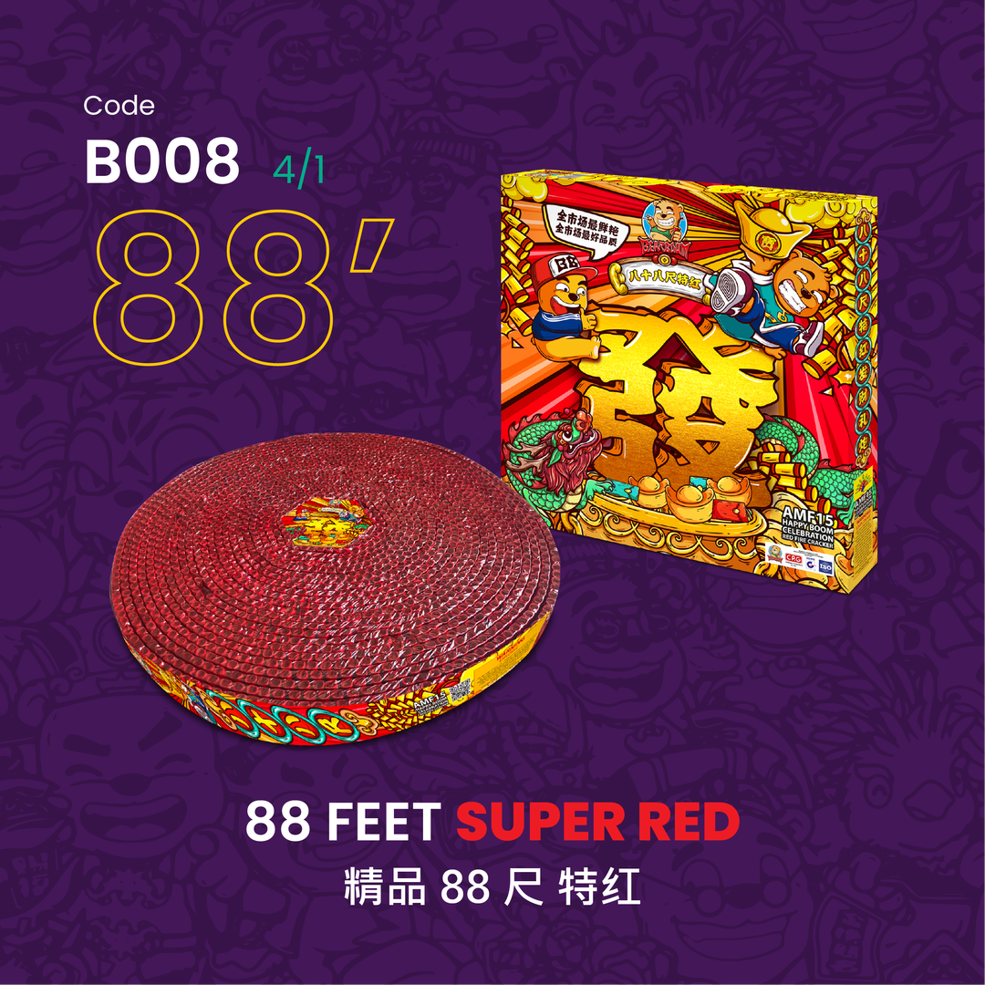 B008 | 88 FEET SUPER RED 精品 88 尺 特红