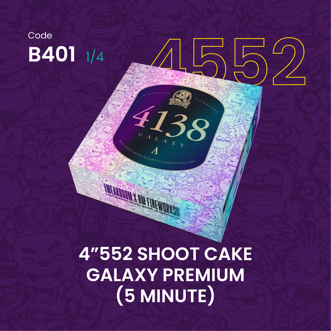 B401 | 4"138 SHOOT CAKE - GALAXY PREMIUM （1粒）ABCD 随机发货