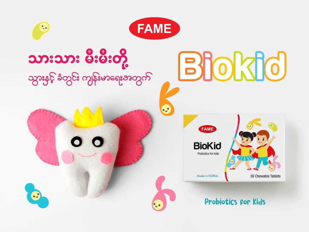Fame_BioKid