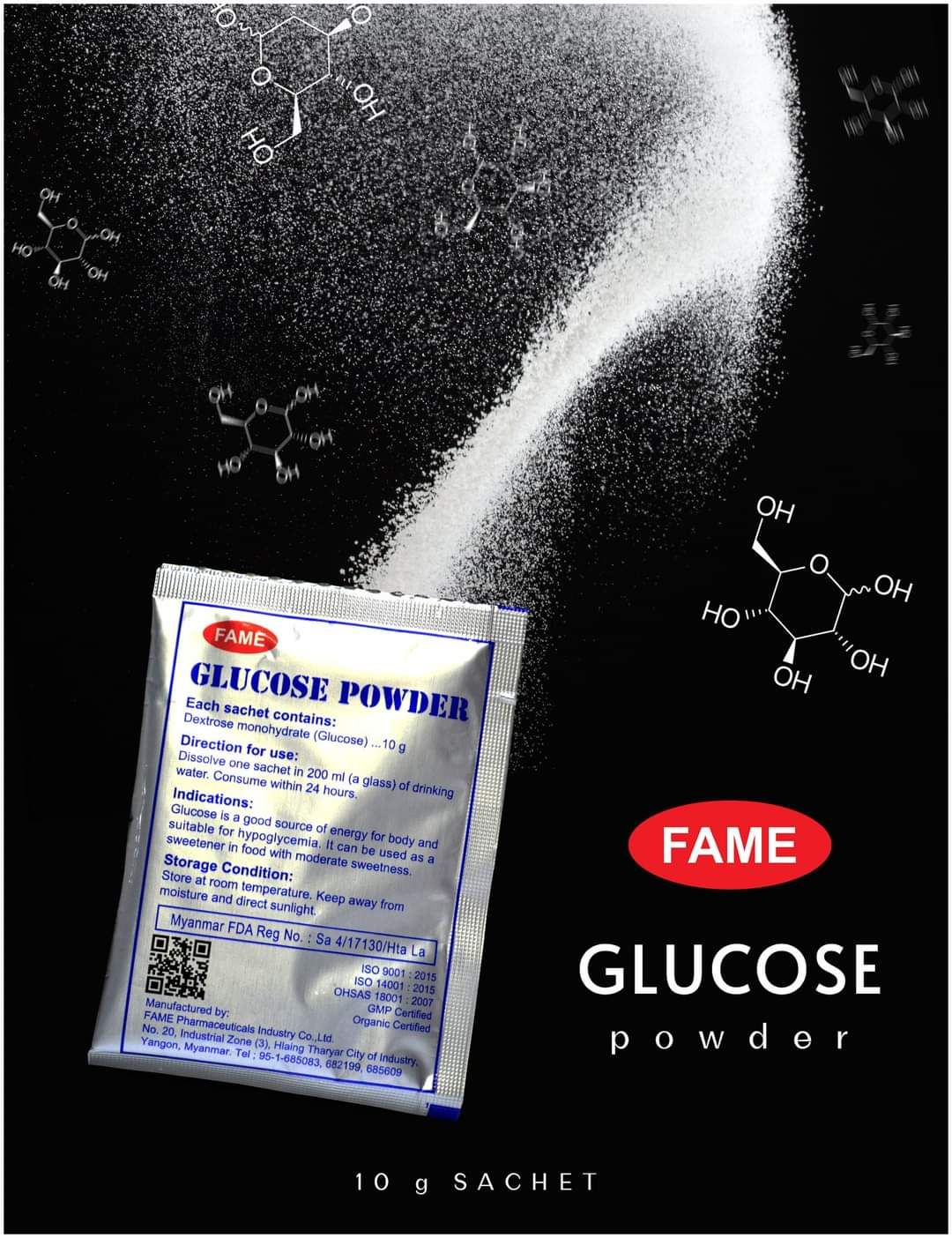Fame_Glucose Powder