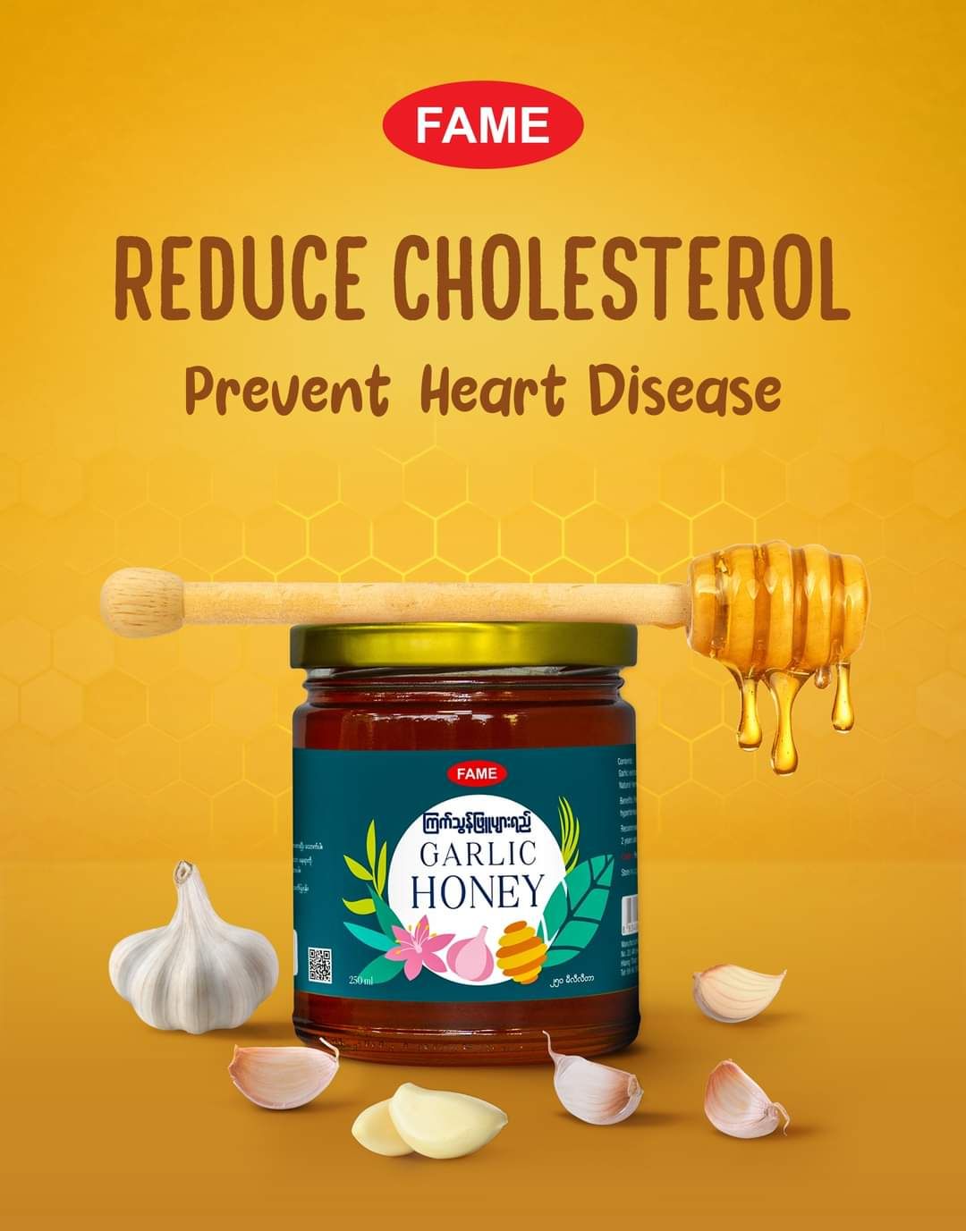 Fame_Garlic Honey (ကြက်သွန်ဖြူပျားရည်) 
