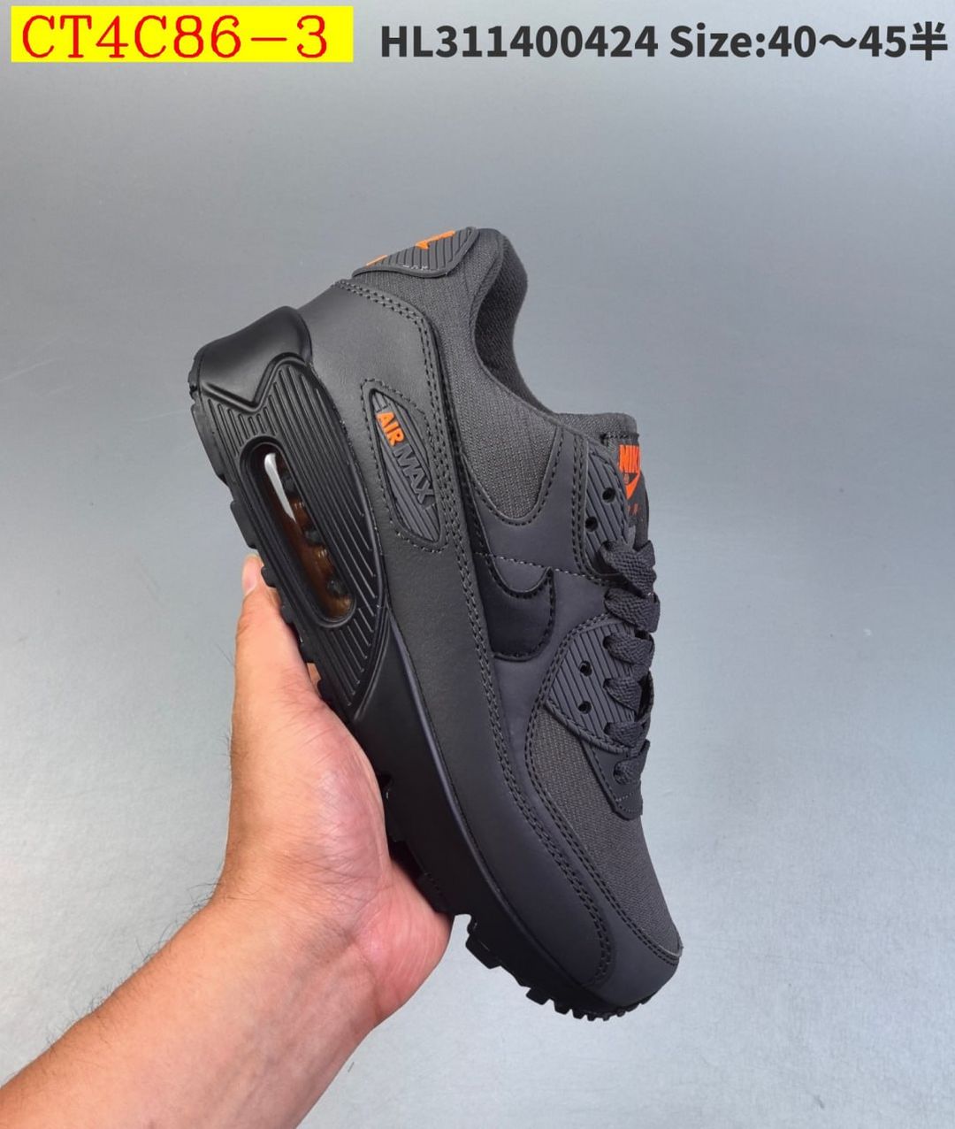 Airmax black 