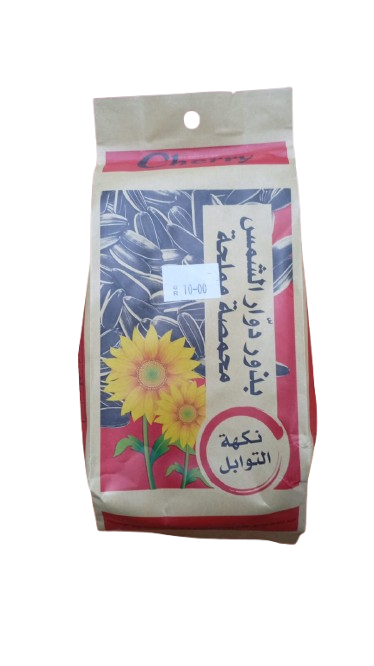 SHERRY SUNFLOWER SEEDS 145GM