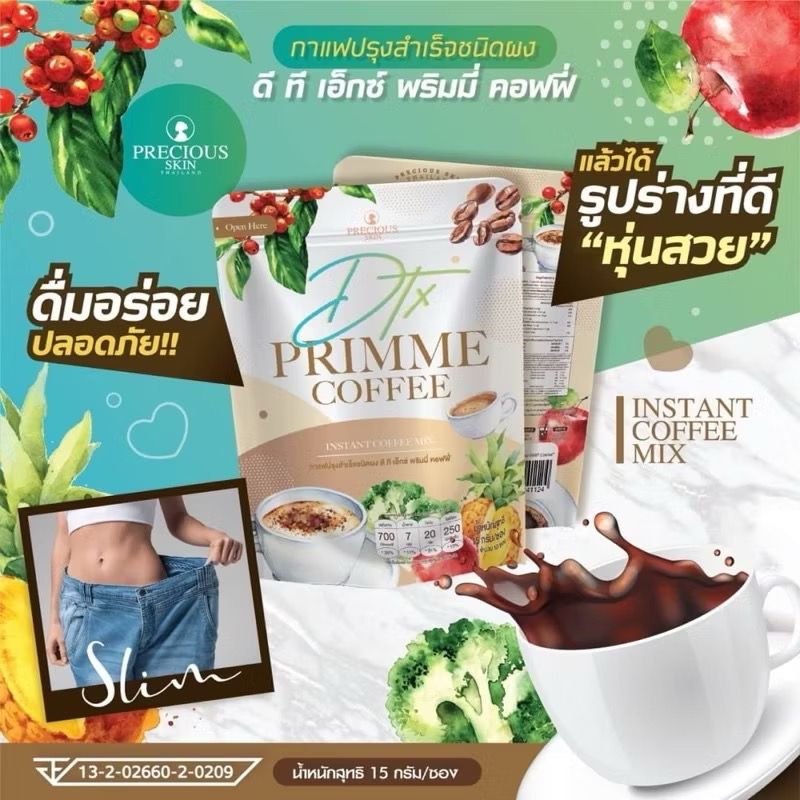 Dtx Primme Coffee (10 Sachets)