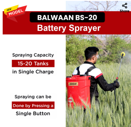 Balwaan BS-20 Single Motor Battery Sprayer| 12x8