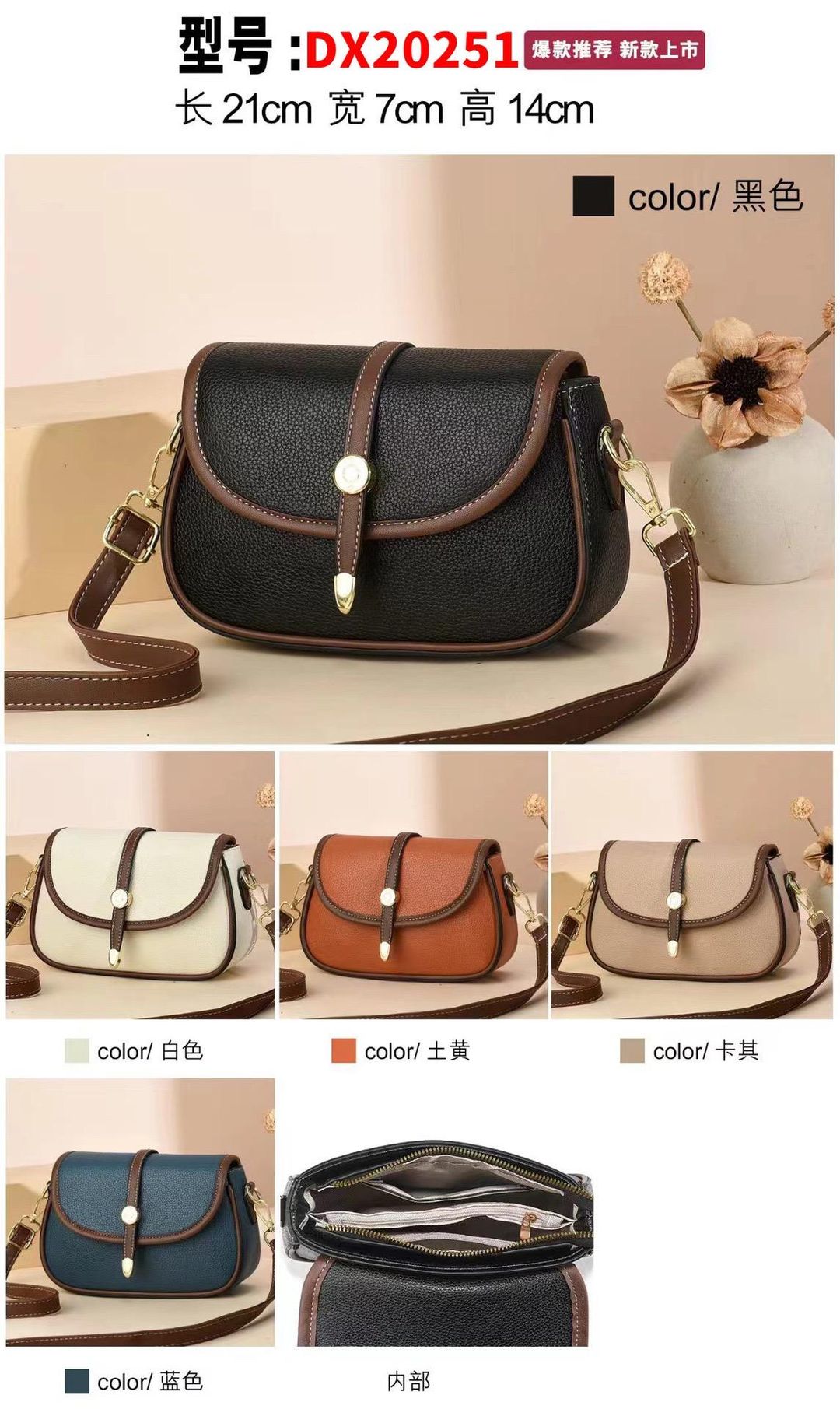 Women's handbags 