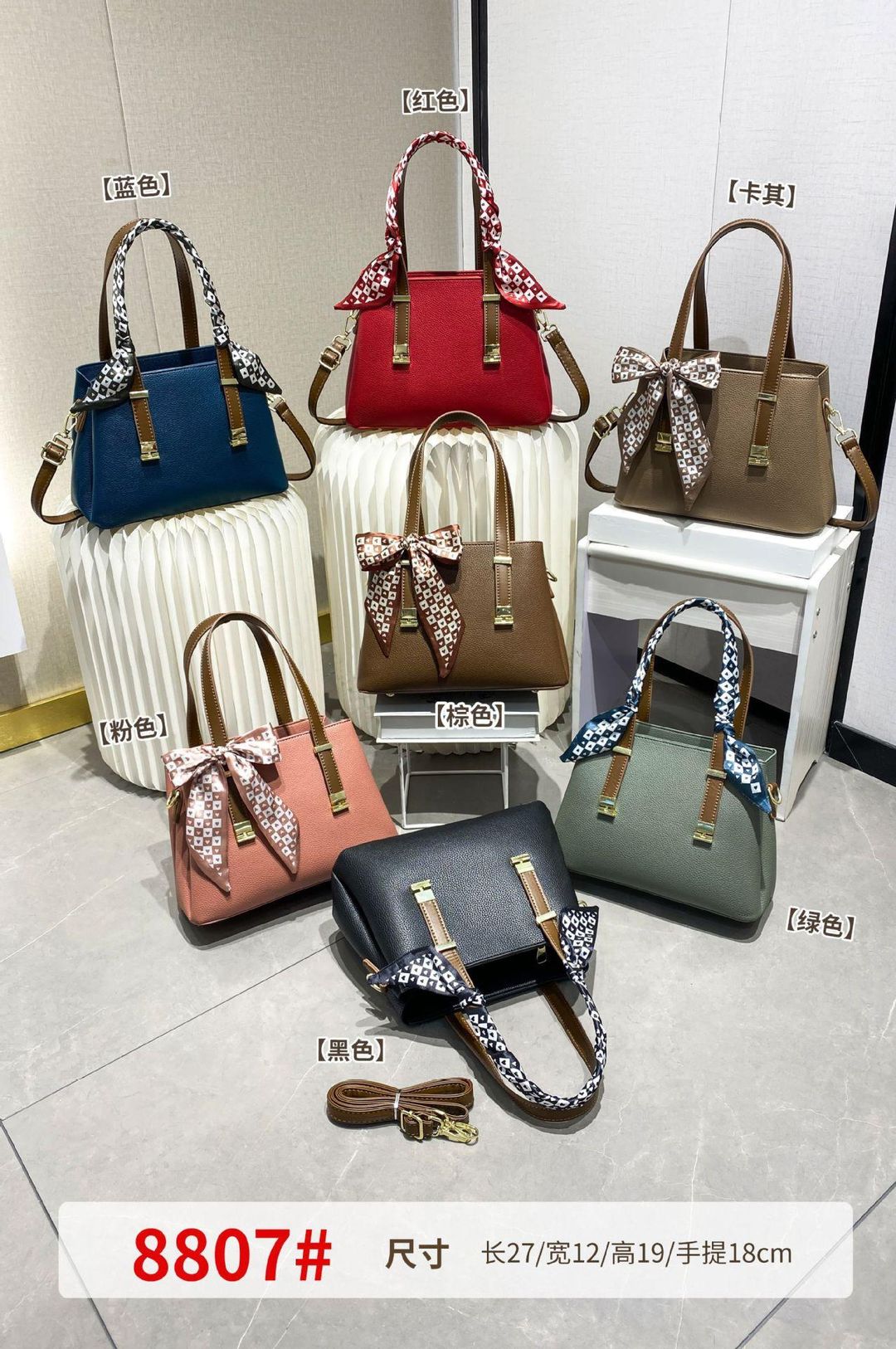 Women's handbags 