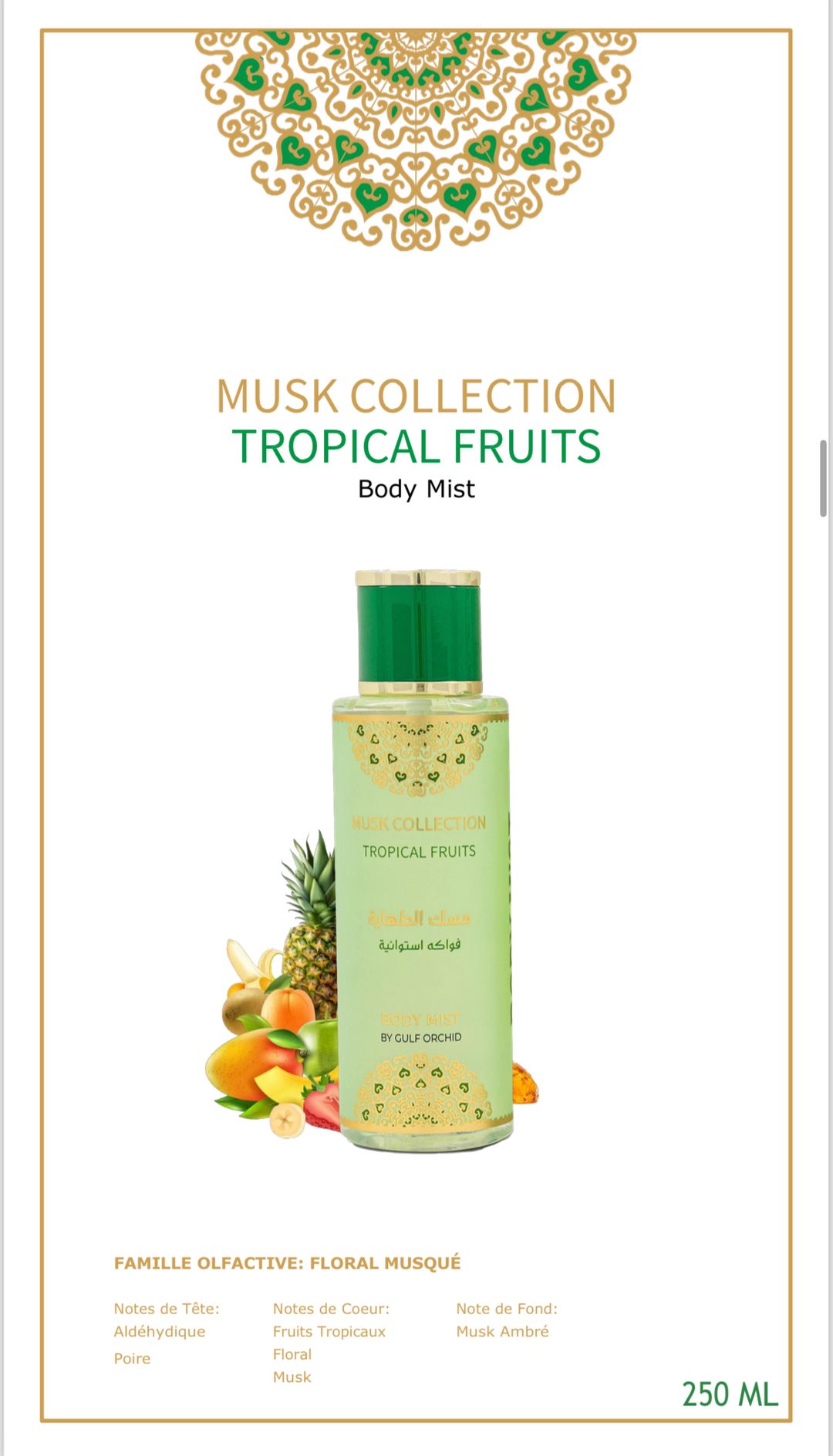 Brume corporelle Tropical Fruits 250ml 