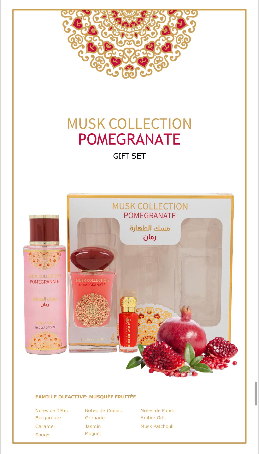 Coffret Pomegranate