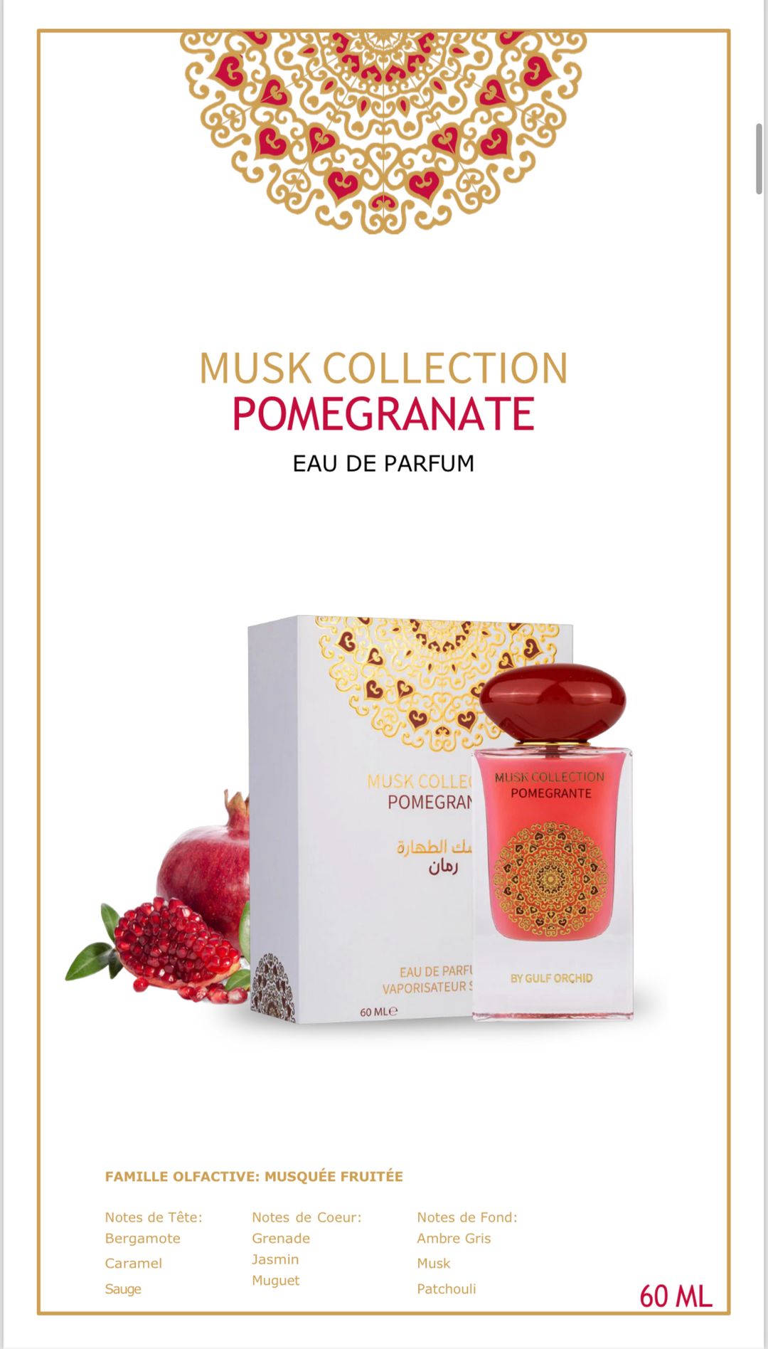 Musk Pomegranate 60ml - Eau de parfum