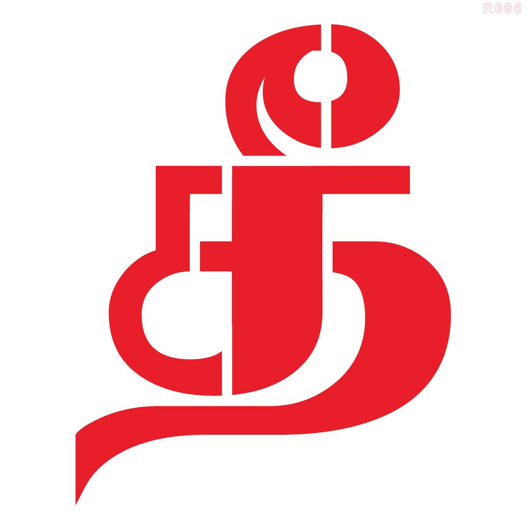 R696_Fire Word Wall Stencil