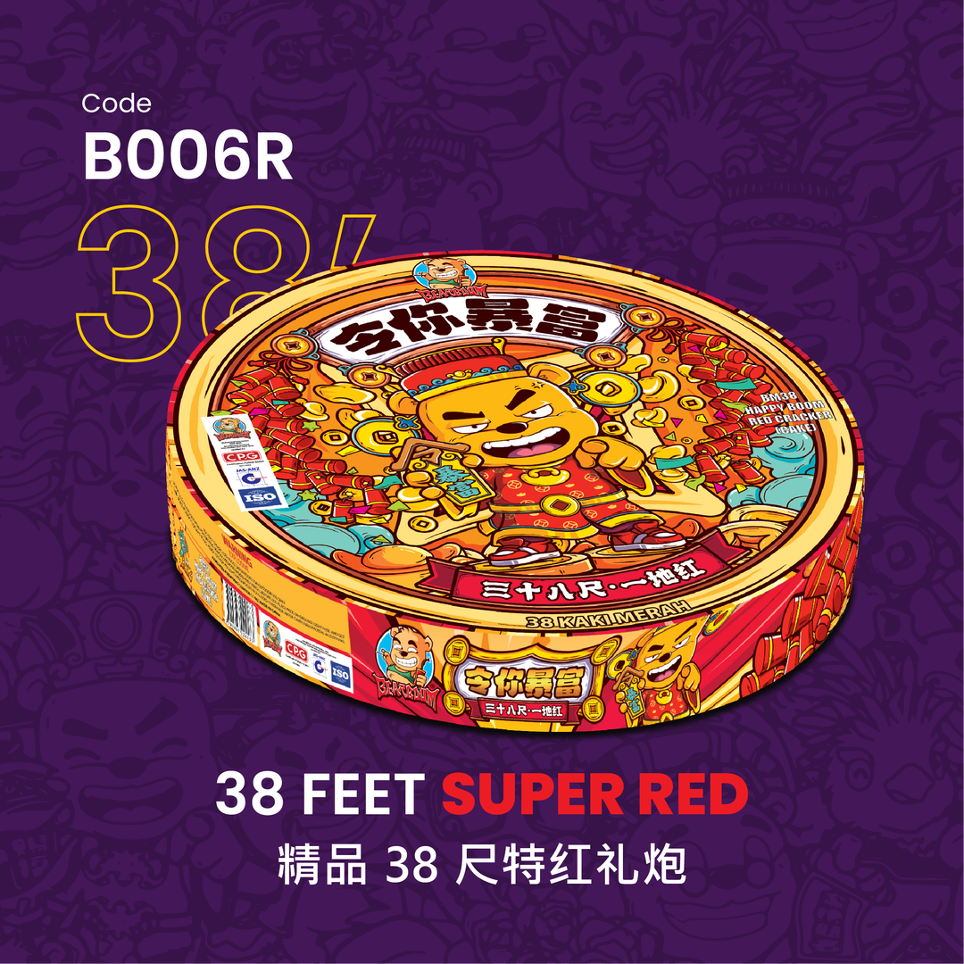 B006R | 38 FEET SUPER RED 精品 38 尺特红礼炮