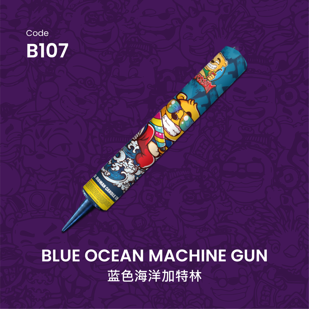 B107 | BLUE OCEAN MACHINE GUN 蓝色海洋加特林