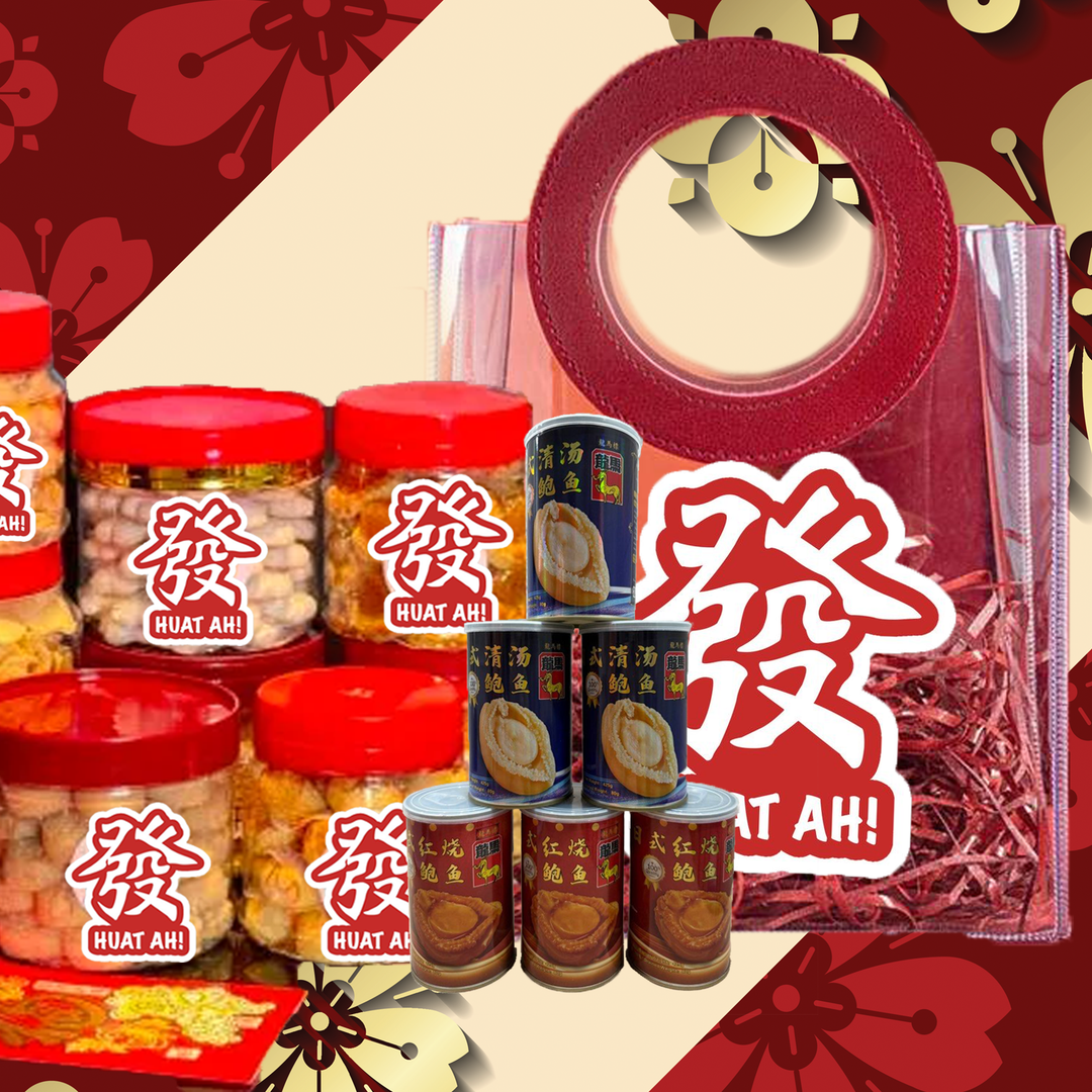 ABUNDANCE GIFT PACK 丰富包