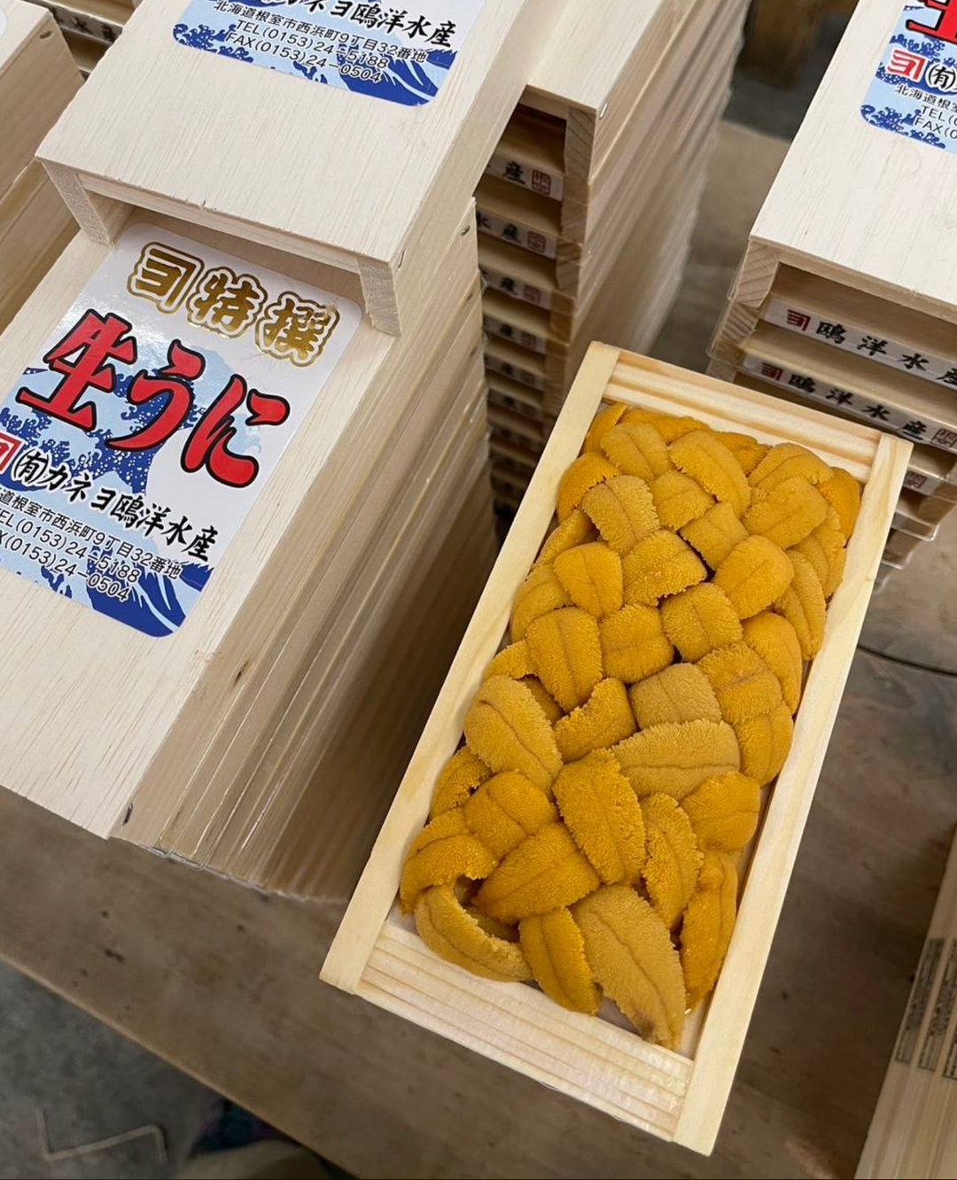 100g 'Kaneyo 鴎洋' Bafun Uni 