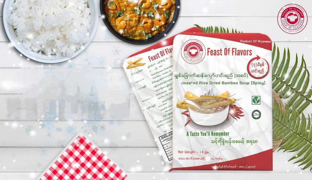 Feast Of Flavors_မျှစ်ခြောက်ဆန်လှော် ဟင်းရည် (အစပ်)