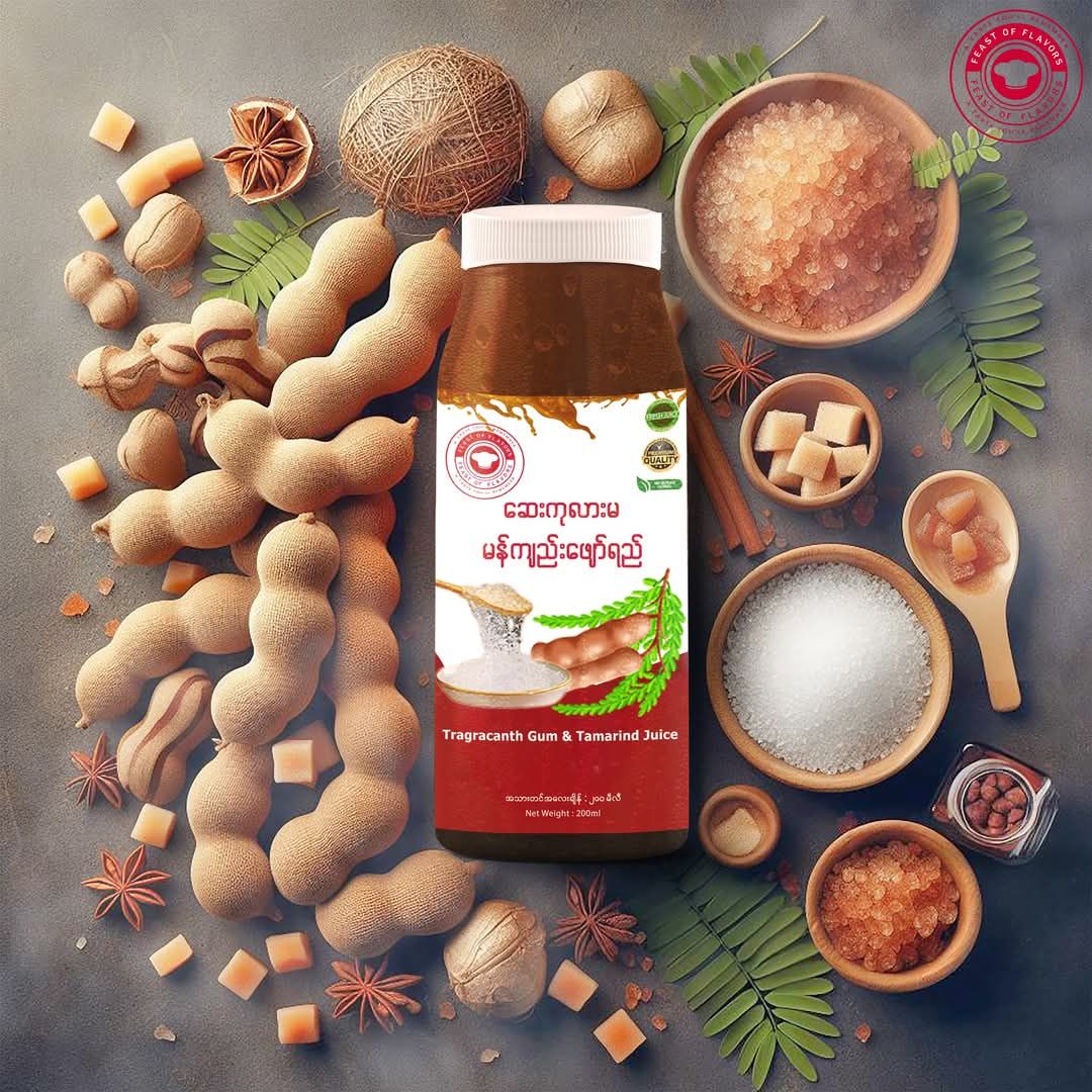 Feast Of Flavors_ဆေးကုလားမ မန်ကျည်းဖျော်ရည်