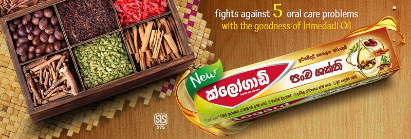 CLOGARD PANCHA SAKTHI 120G (FLOURIDATED TOOTHPASTE)