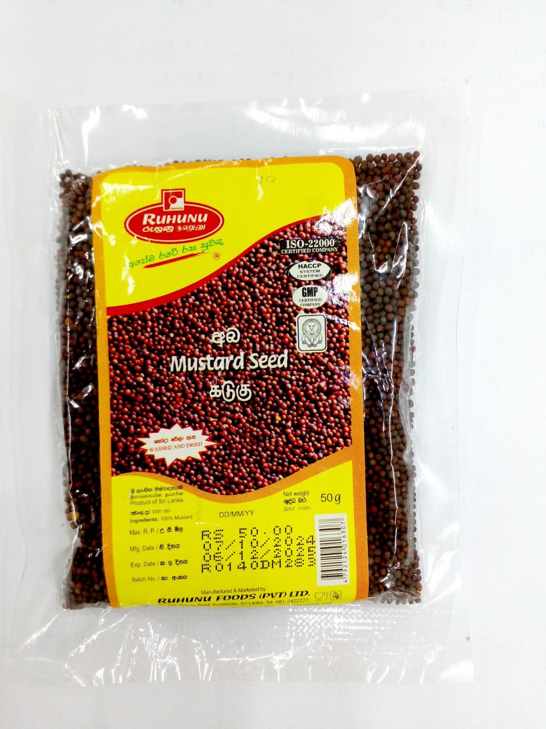 RUHUNU MUSTARD SEED 50G