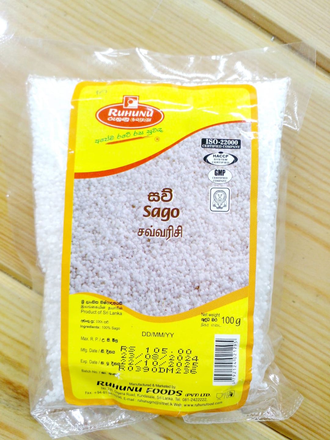 RUHUNU SAGO 100G