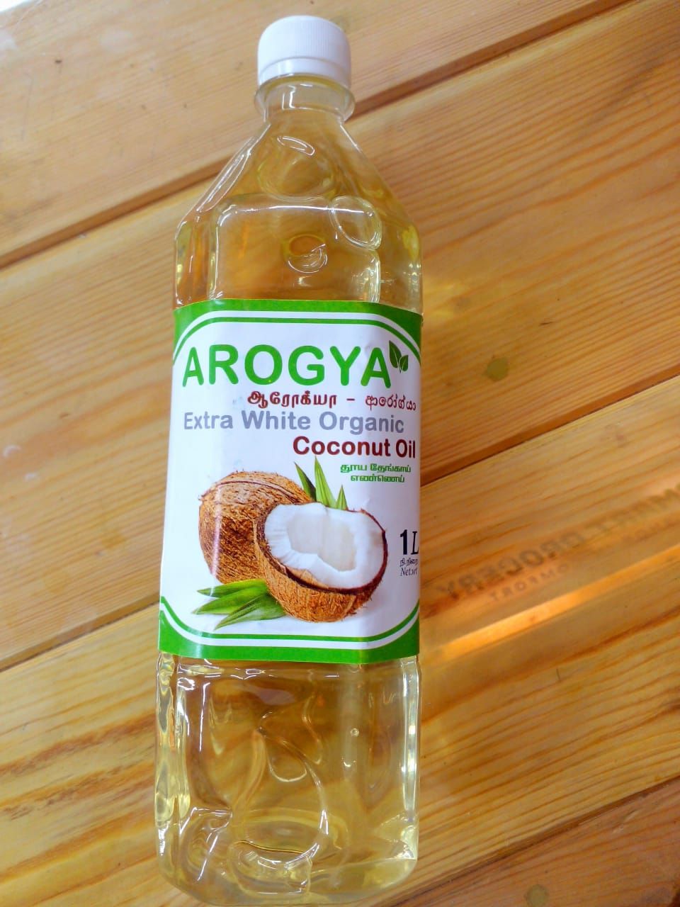 AROGYA EXTRA VIRGIN COCONUT OIL 1L