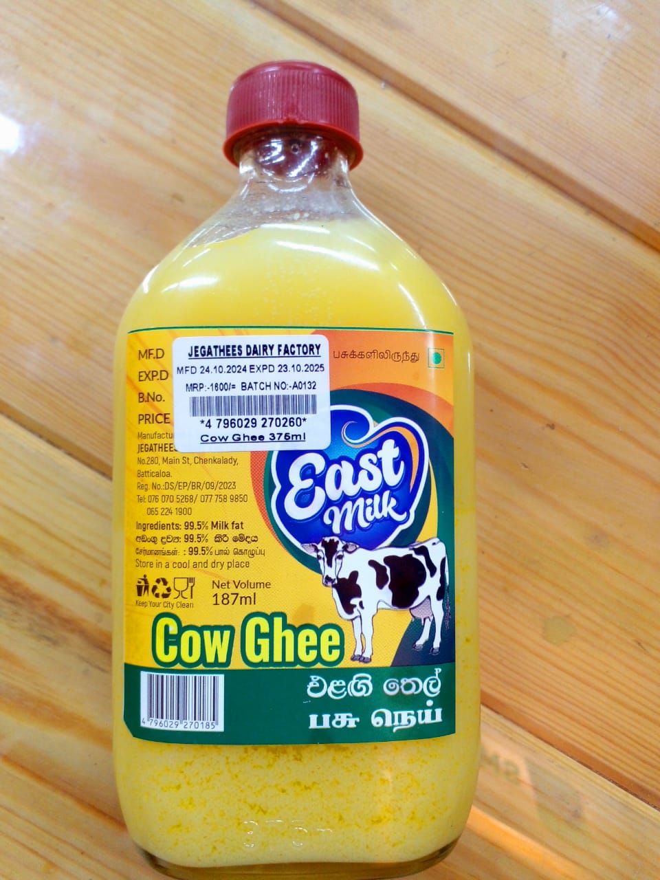 EAST MILK COW GHEE 375ML