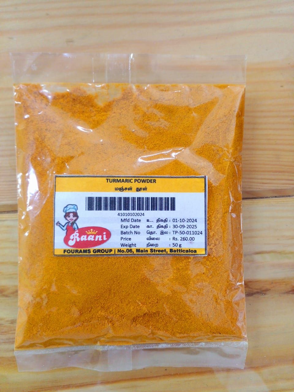 RAANI TURMERIC POWDER 50G