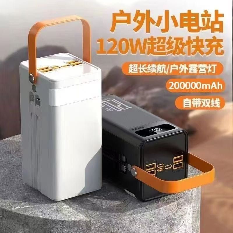 Power Bank