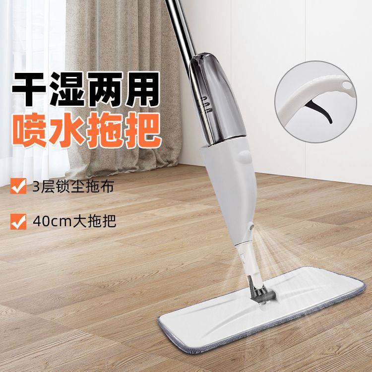 Floor mop