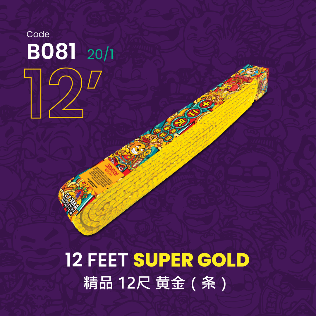 B081 |  12 FEET 1.2 SUPER GOLD 精品十二尺黄金 (1.2)（条）