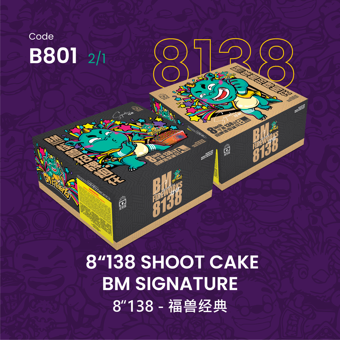 B801 | 8"138 SHOOT CAKE - BM SIGNATURE 8"138 - 福兽经典