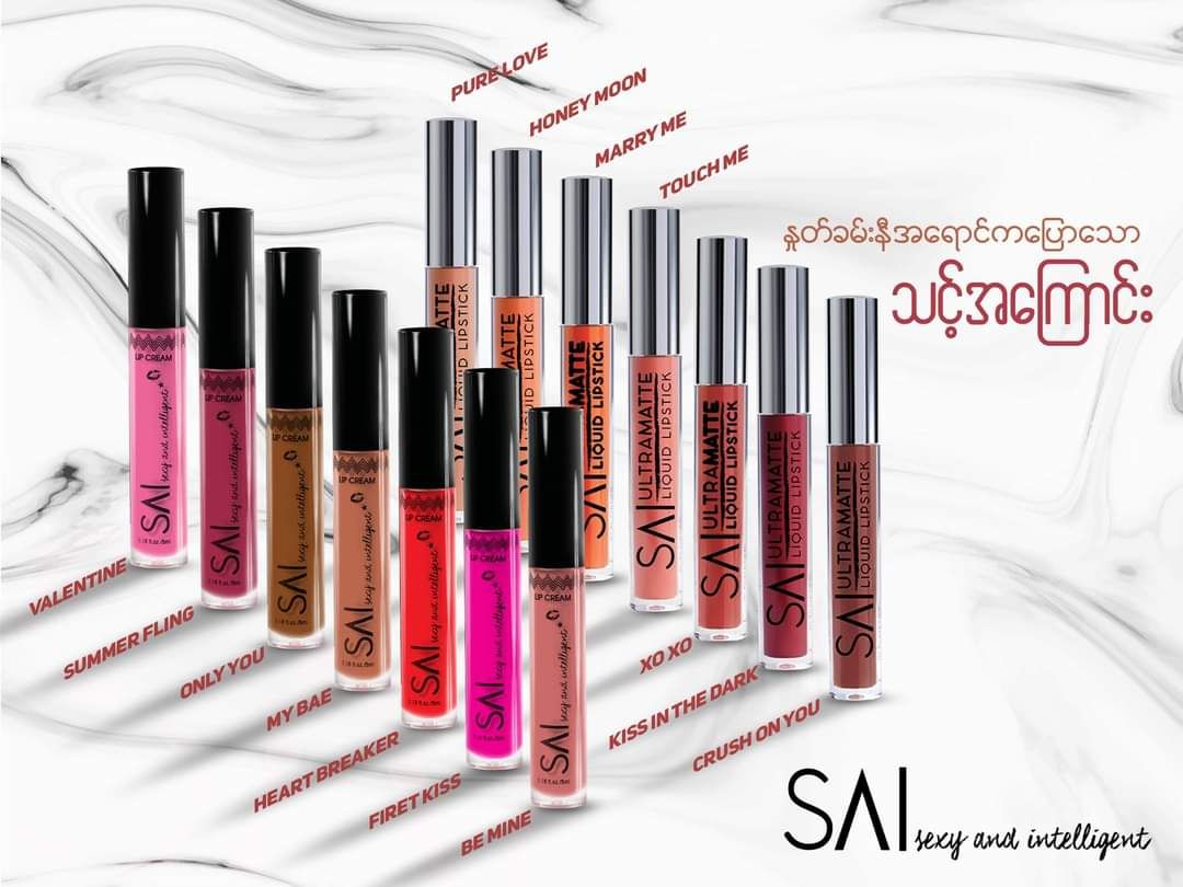 Sai Cosmetix_Lip Stick (Ultra Matt) #