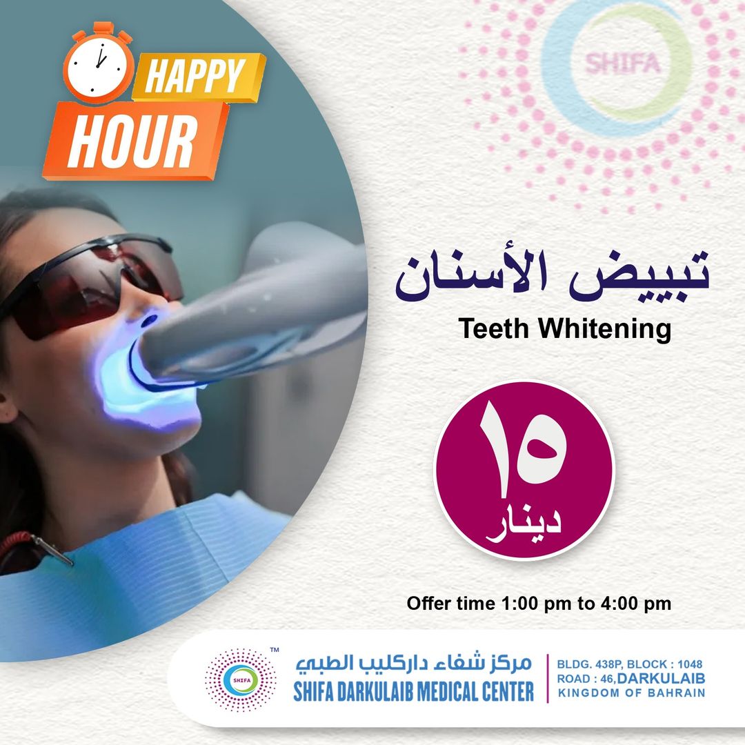 Teeth whitening (happy hour 1pm to 4pm)