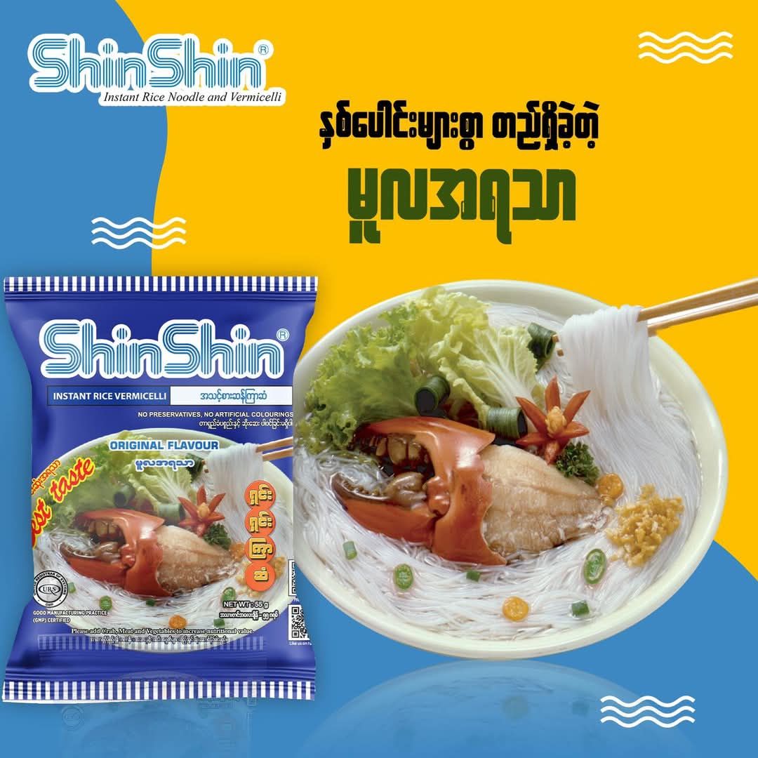 Shin Shin_Instant Rice Vermicelli (Original)