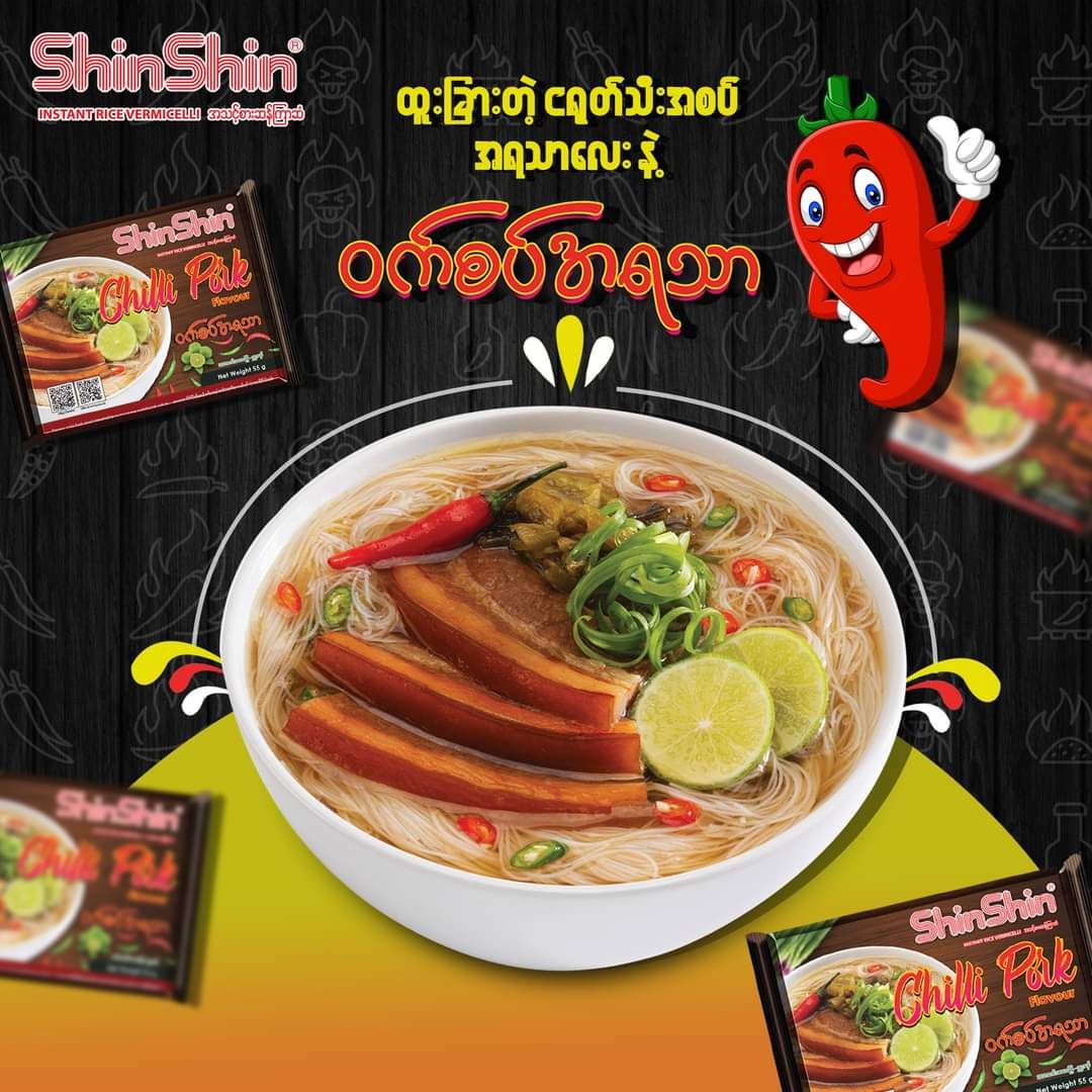 Shin Shin_Instant Rice Vermicelli (Chilli Pork)