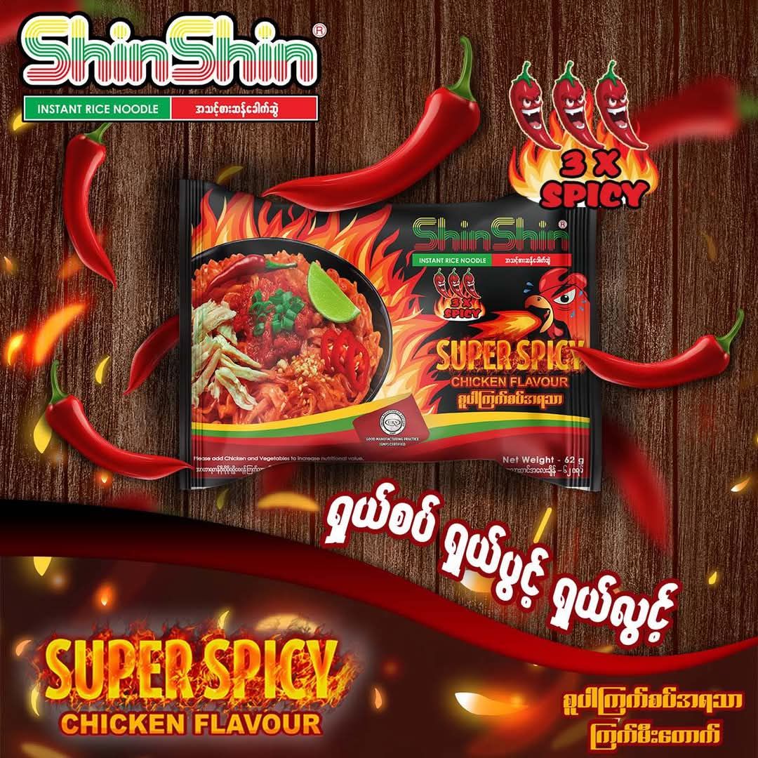 Shin Shin_Instant Rice Vermicelli (Super Spicy Chicken)