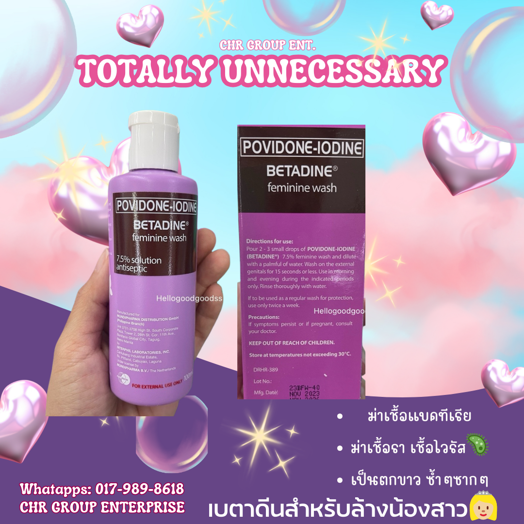 💊เบตาดีน น้ำยาล้างจุดซ่อนเร้น Betadine Feminine wash 💜 ฆ่าแบคทีเรีย เชื้อรา ไวรัส